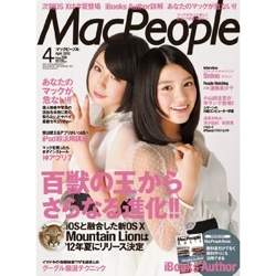 Macpeople201204