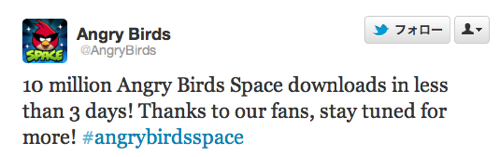 Angrybirds twitter