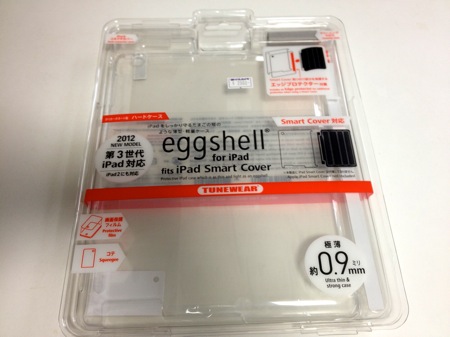 Eggshell 1