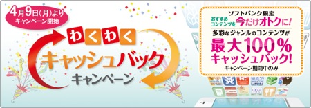 fig_cashback.jpg Fig cashback