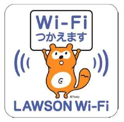 lawsonwifiponta.jpg Lawsonwifiponta