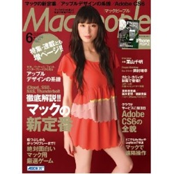 Macpeople201206