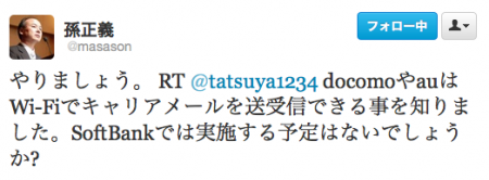 masasontweet1