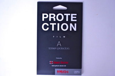 Protection 1