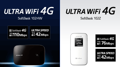 softbank4gwi-fi.png Softbank4gwi fi