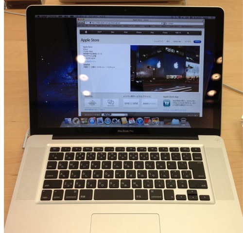 macbookpromid2012-5-1.jpg Macbookpromid2012 5 1