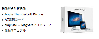 magsafe2converter-.png Magsafe2converter