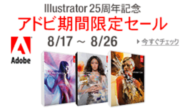 amazonadobe.png Amazonadobe