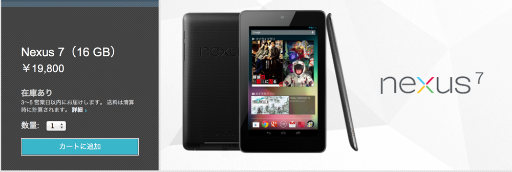 googlenexsus71.png Googlenexsus71