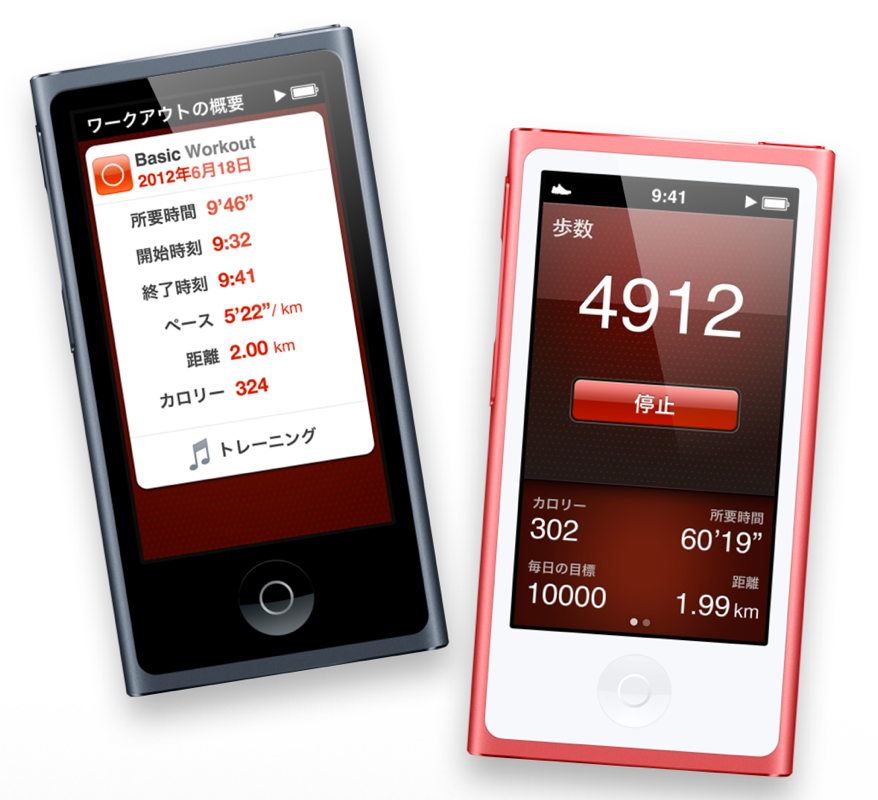 ipadnano-2.png Ipadnano 2