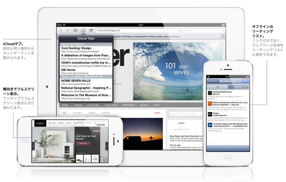 safari-overviw.png Safari overviw