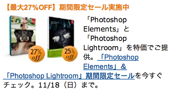 amazonsale.png Amazonsale