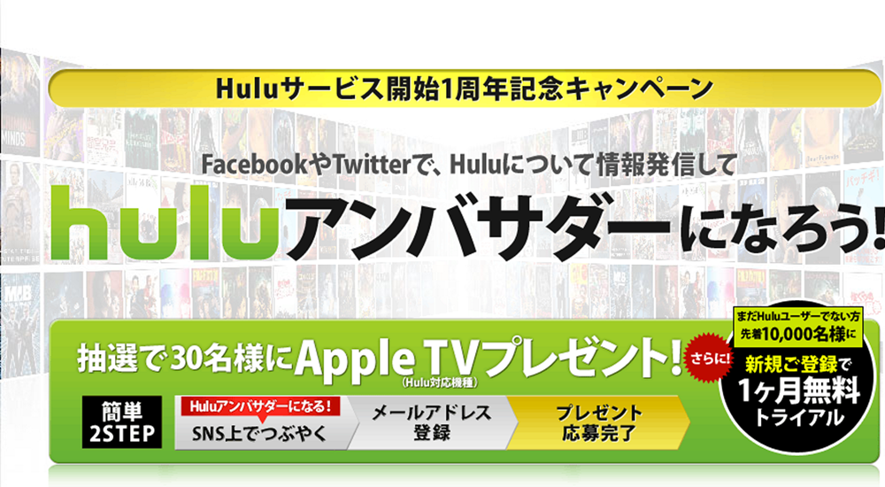 hulu-anbasada.png Hulu anbasada