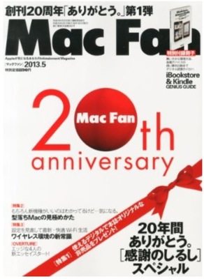 Macfan20135