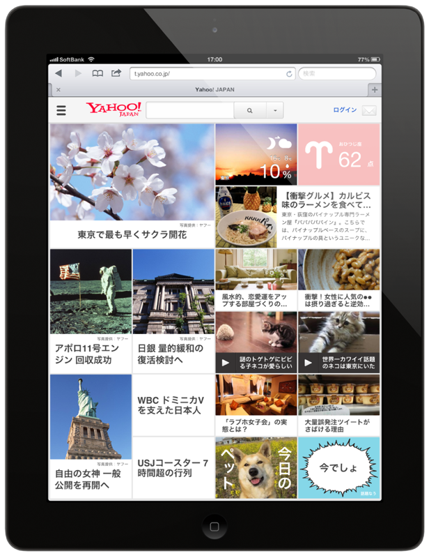 yahootablet.png Yahootablet
