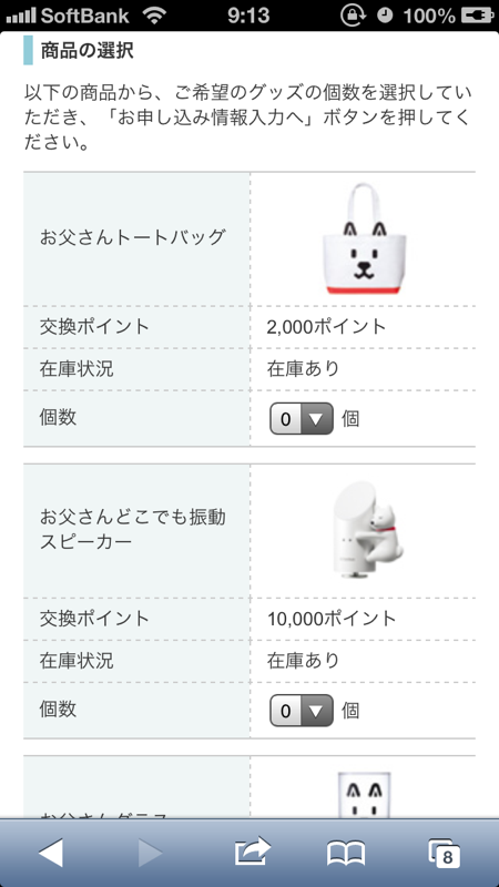 IMG_1068.PNG IMG 1068