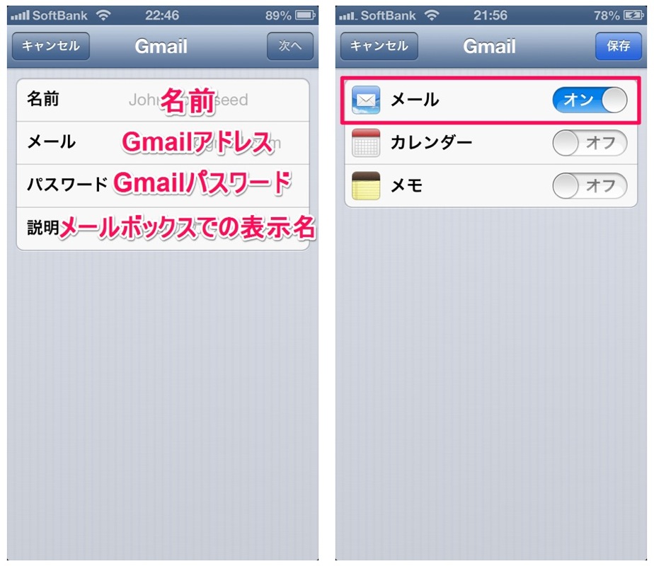 Gmail 05 2