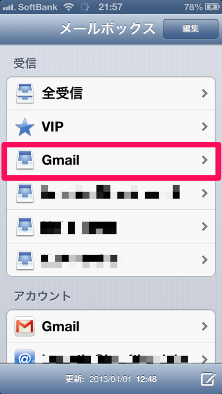 Gmail 06