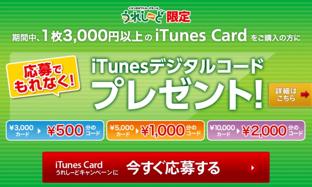 ureshidegenteiitunescare.jpg Ureshidegenteiitunescare