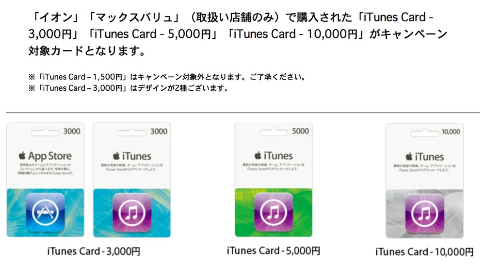 ureshidegenteiitunescare2.jpg Ureshidegenteiitunescare2