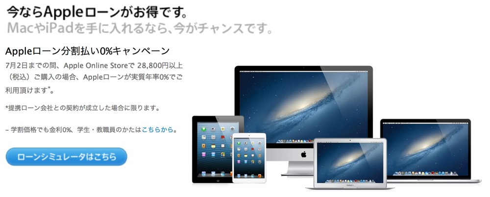 appleonlinestore0per.jpg Appleonlinestore0per