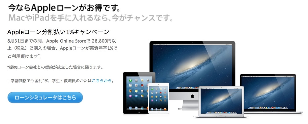 appleron1per831.jpg Appleron1per831