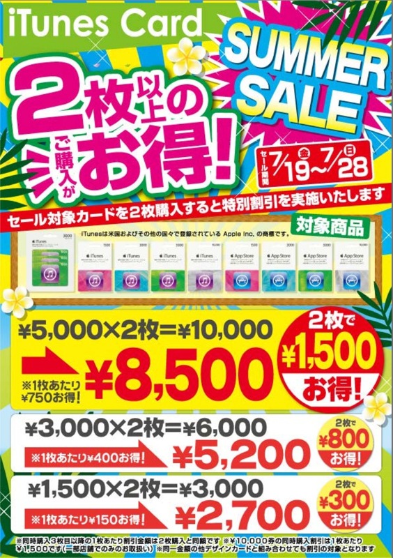 donkihote0719.jpg Donkihote0719