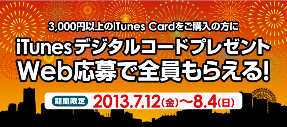 sevenilevenitunescard1.jpg Sevenilevenitunescard1