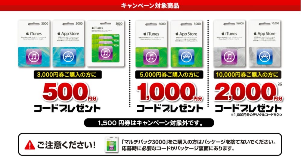itunesjosin2.jpg Itunesjosin2