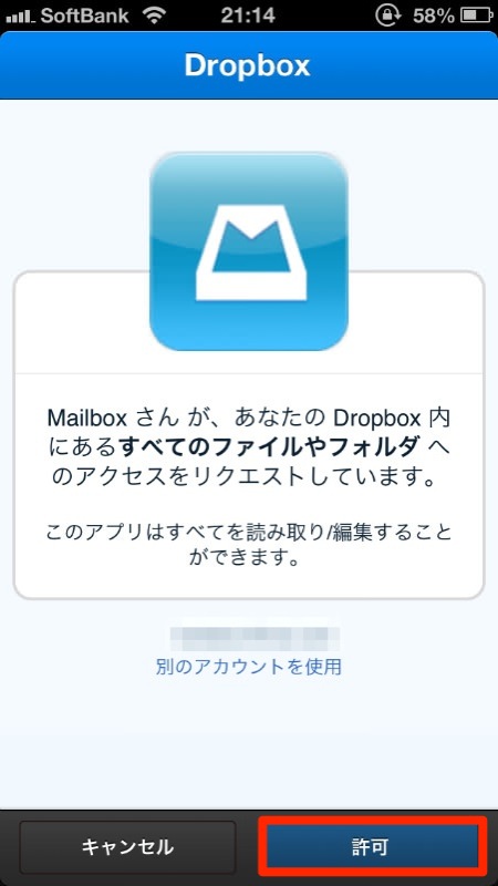mailboxdropbox4.jpg Mailboxdropbox4