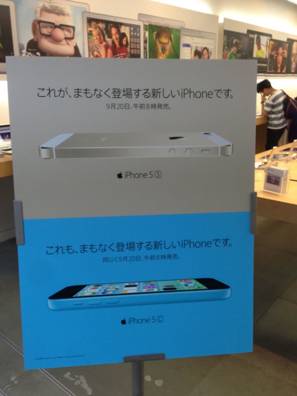 applestoreshibuya1.jpg Applestoreshibuya1
