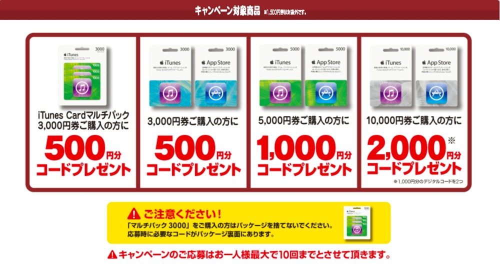 daieiitunescard.jpg Daieiitunescard