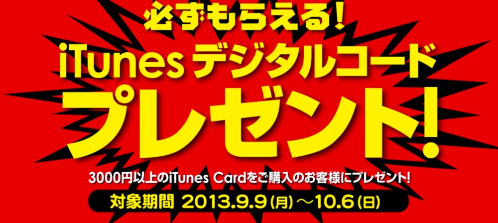 seiyu1.jpg Seiyu1