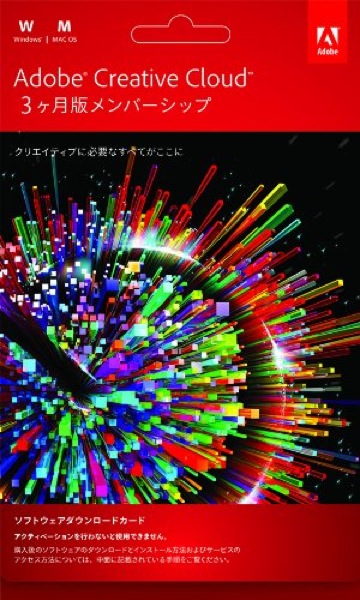 adobecrieitiveclud.jpg Adobecrieitiveclud