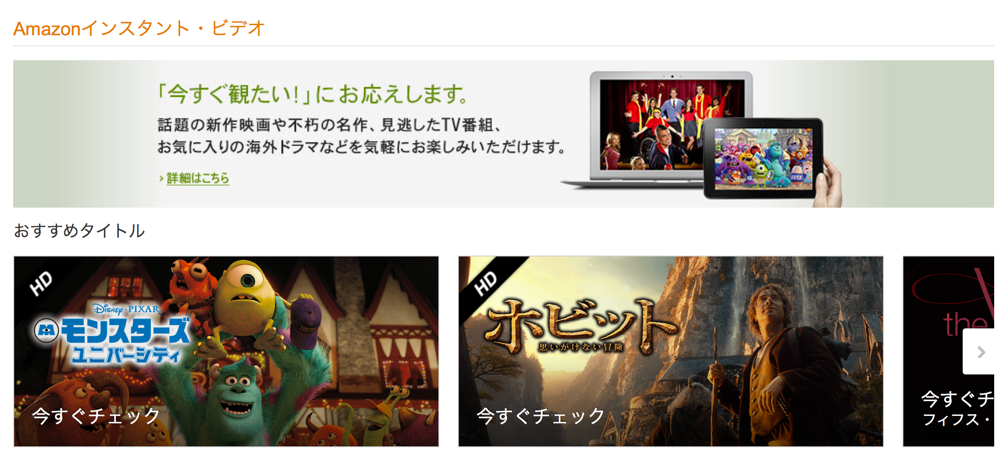 amazoninstantvideo.png Amazoninstantvideo