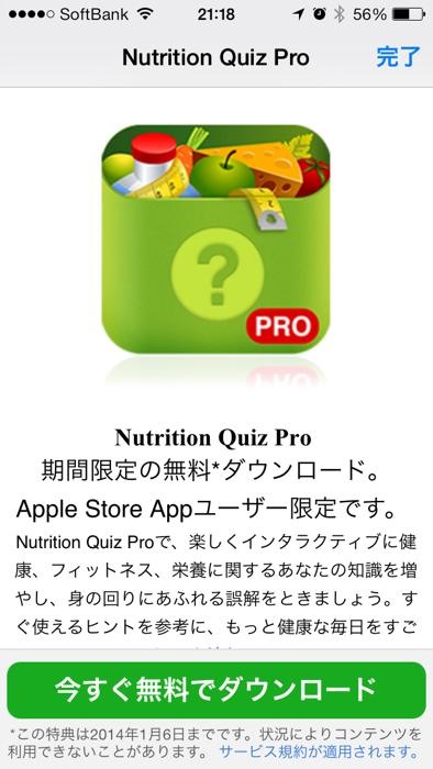 applestorerappcam_s.jpg Applestorerappcam s