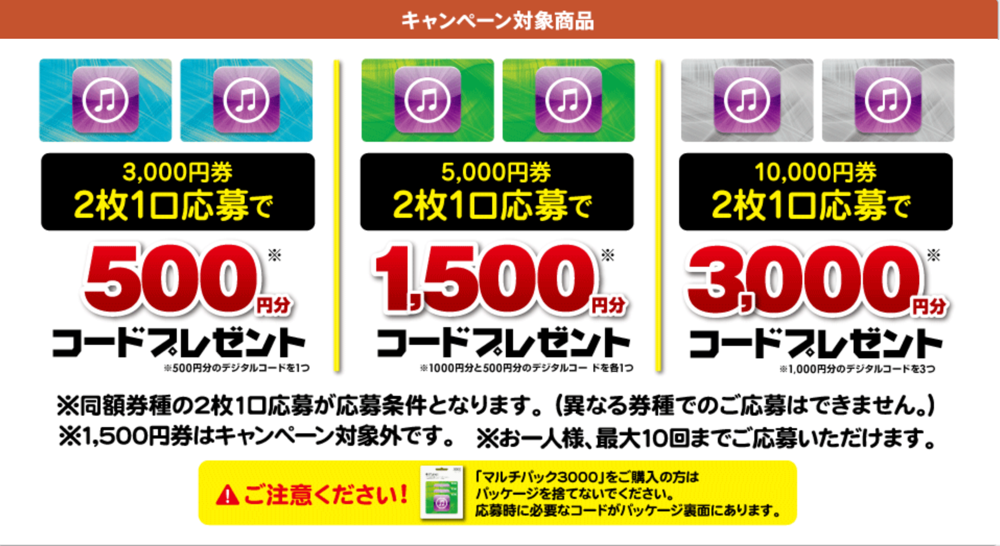 yamadadenki.png Yamadadenki