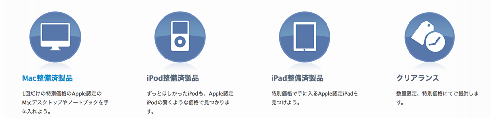 applestoreseibizumi.png Applestoreseibizumi
