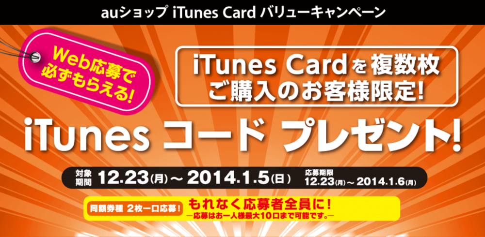 aushopitunescard.png Aushopitunescard