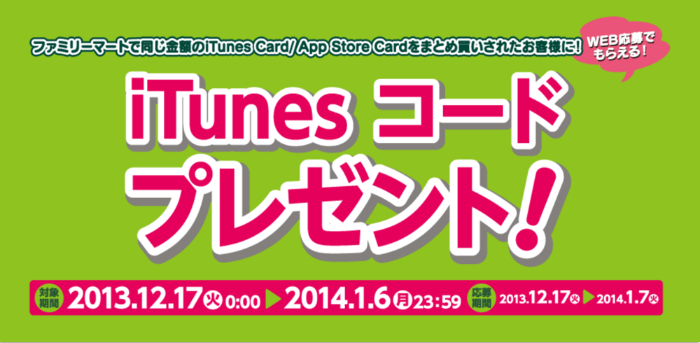 familymart1.png Familymart1