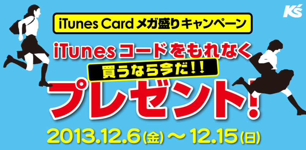 ksitunes.png Ksitunes