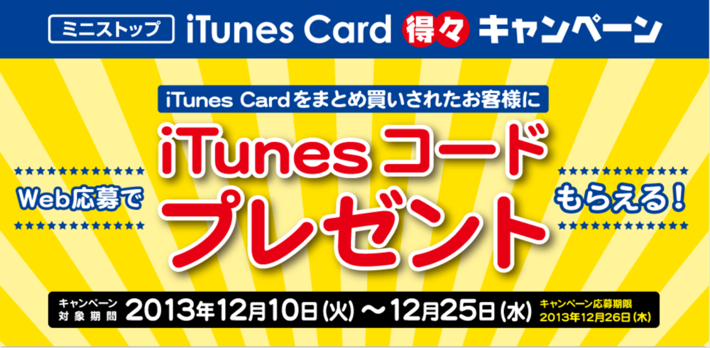 ministopitunescard1.png Ministopitunescard1