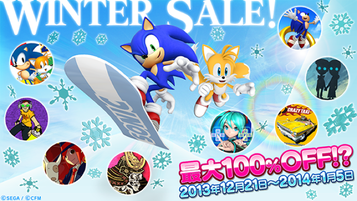 newyearsale.png Newyearsale