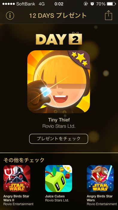roviothinythief.png Roviothinythief