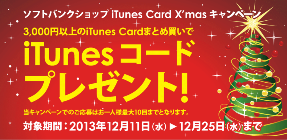 softbankshop.png Softbankshop