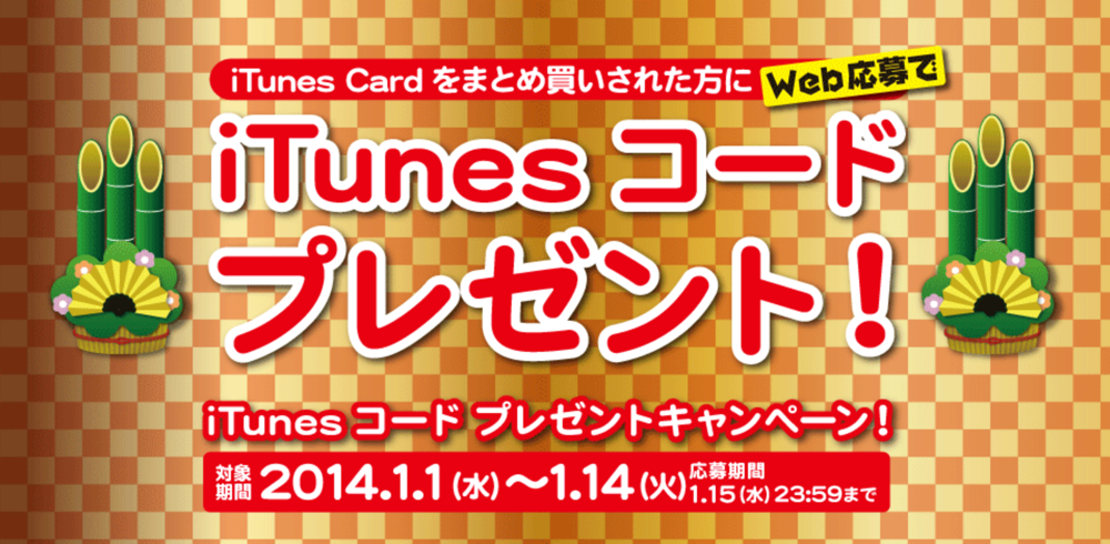 aeonitunes.png Aeonitunes