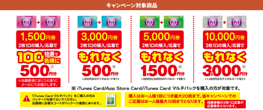 aeonitunes1.png Aeonitunes1
