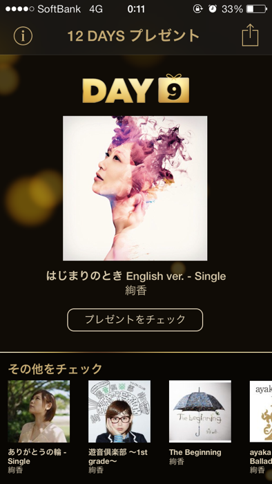 ayaka.png Ayaka