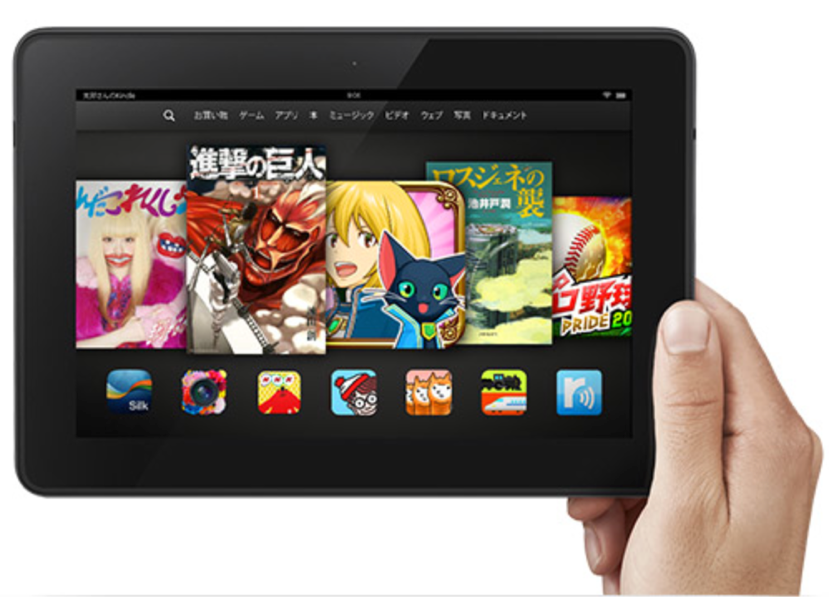 kindlefirehdx.png Kindlefirehdx