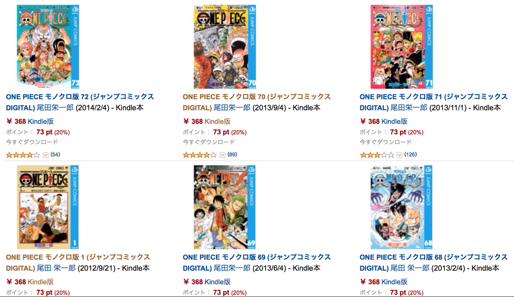 amazonkindlesale.png Amazonkindlesale